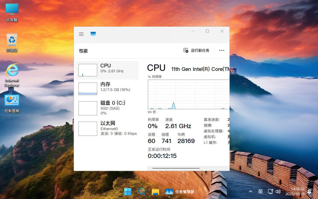 【不忘初心游戏版】Windows11 LTSC2024（26100.8037）X64 无更新 [精简版][2.99G](2026.3.12) 苹果mac字体 推荐13代及以上CPU 游戏、办公、直播-卓盛打印机网