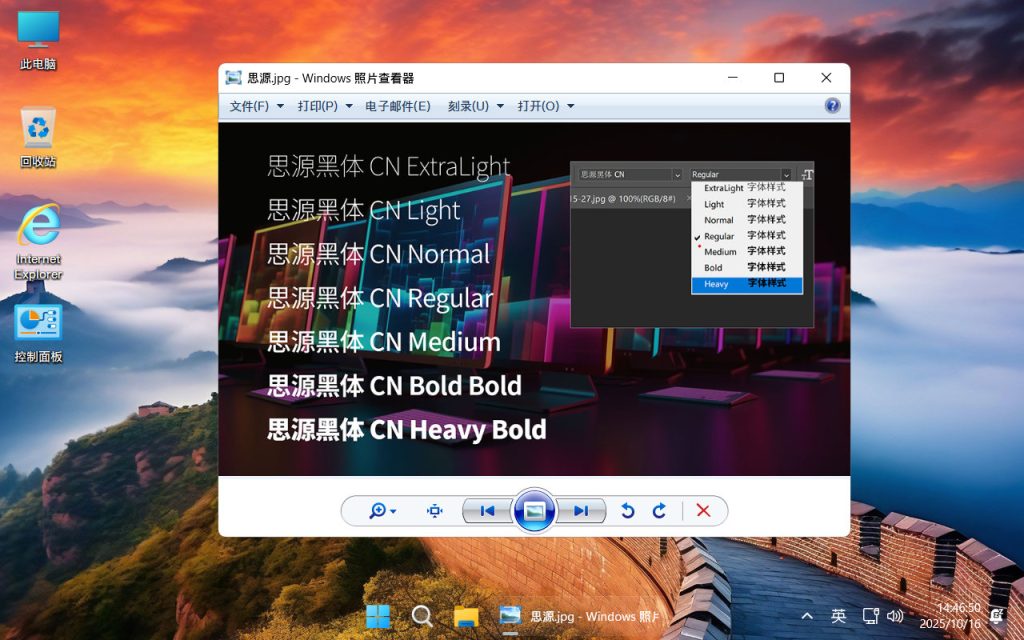 【不忘初心游戏版】Windows11 LTSC2024（26100.8037）X64 无更新 [精简版][2.99G](2026.3.12) 苹果mac字体 推荐13代及以上CPU 游戏、办公、直播-卓盛打印机网