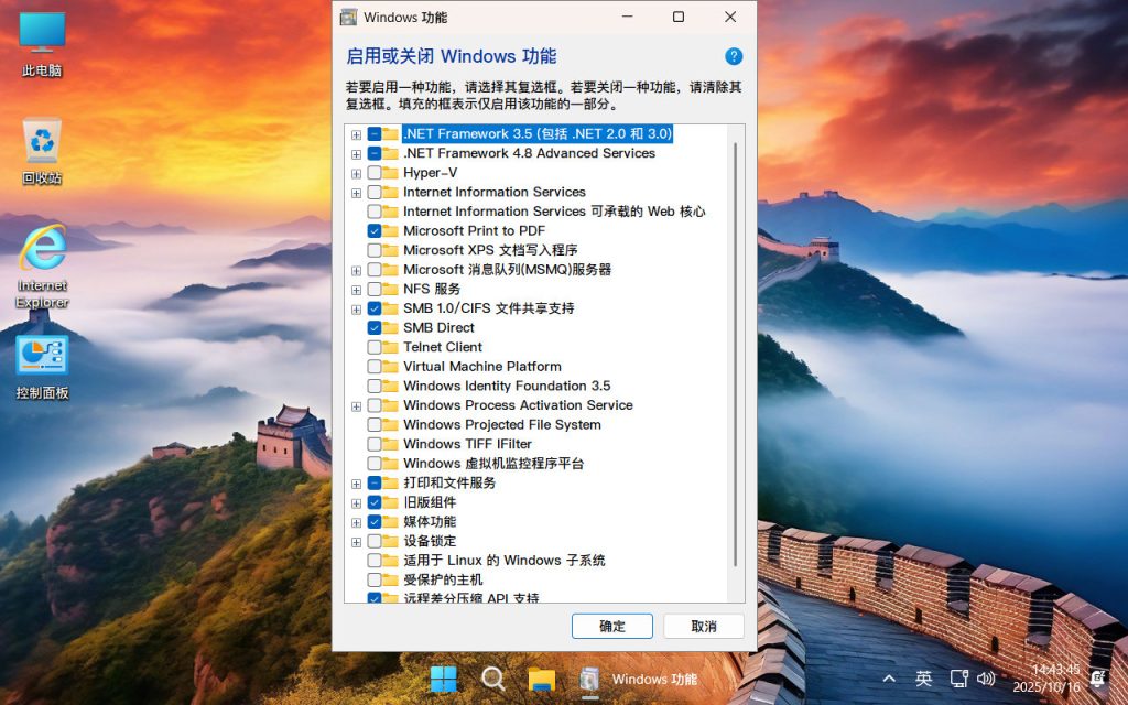 【不忘初心游戏版】Windows11 24H2（26100.8037）X64 无更新[精简版][3.07G](2026.3.12) 苹果mac字体 推荐13-15代CPU 游戏、办公、直播-卓盛打印机网