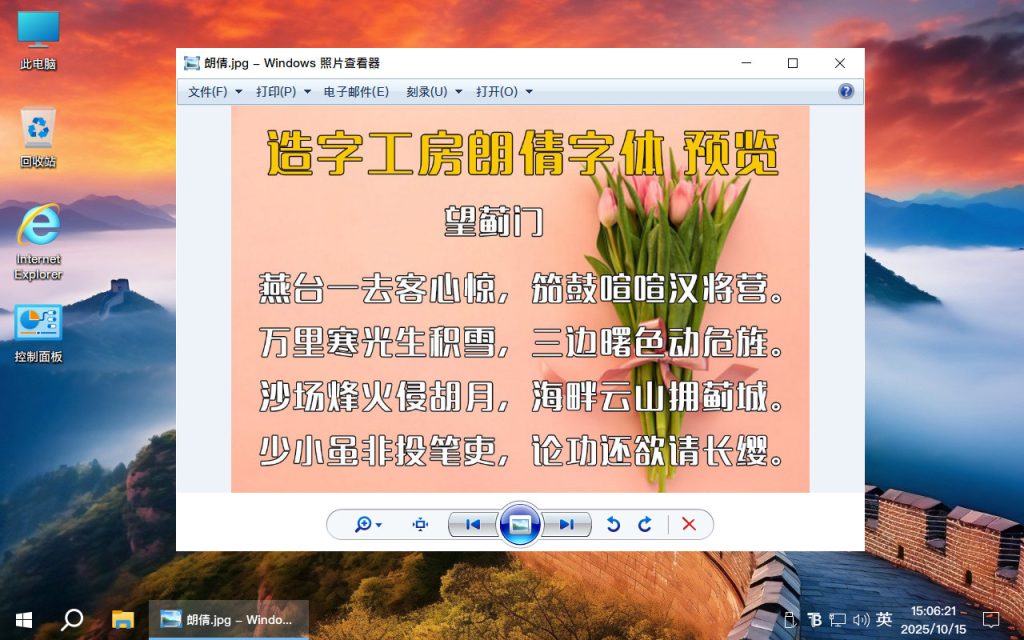 【不忘初心游戏版】[太阳谷] Windows10 22H2（19045.7058） X64 无更新[精简版][2.94G](2026.3.11) 苹果mac字体 推荐7-11代CPU 游戏、办公、直播-卓盛打印机网