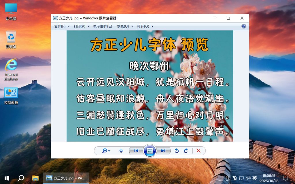 【不忘初心游戏版】[太阳谷] Windows10 22H2（19045.7058） X64 无更新[精简版][2.94G](2026.3.11) 苹果mac字体 推荐7-11代CPU 游戏、办公、直播-卓盛打印机网