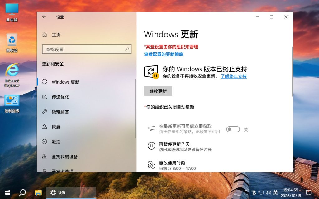 【不忘初心游戏版】[太阳谷] Windows10 22H2（19045.7058） X64 无更新[精简版][2.94G](2026.3.11) 苹果mac字体 推荐7-11代CPU 游戏、办公、直播-卓盛打印机网