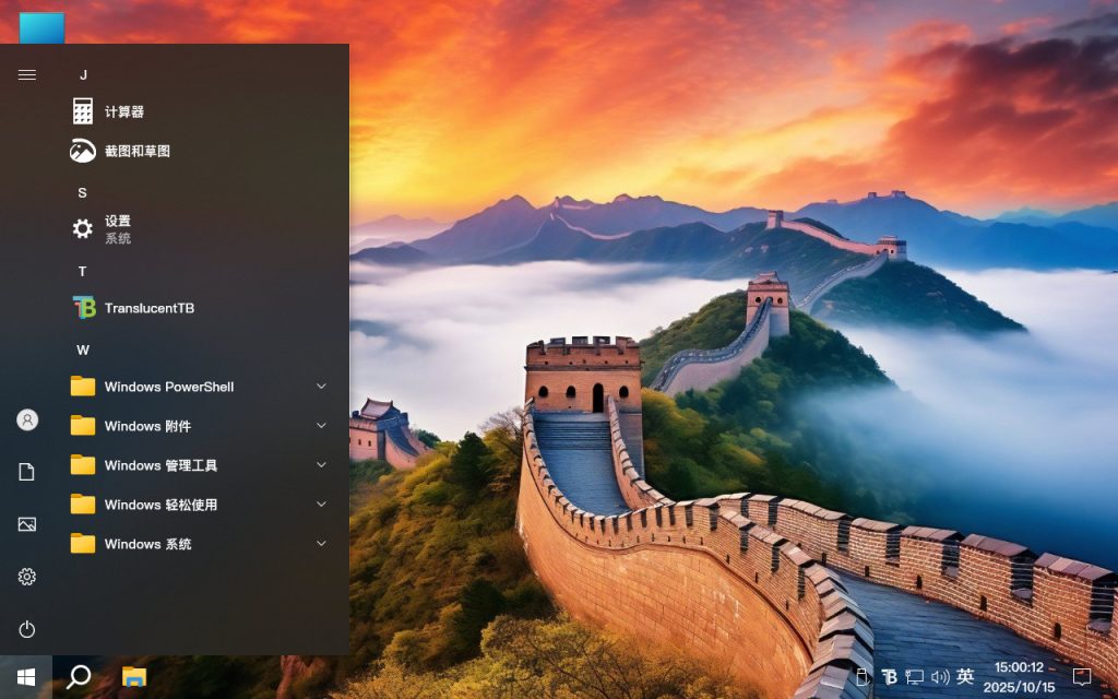 【不忘初心游戏版】[太阳谷] Windows10 22H2（19045.7058） X64 无更新[精简版][2.94G](2026.3.11) 苹果mac字体 推荐7-11代CPU 游戏、办公、直播-卓盛打印机网