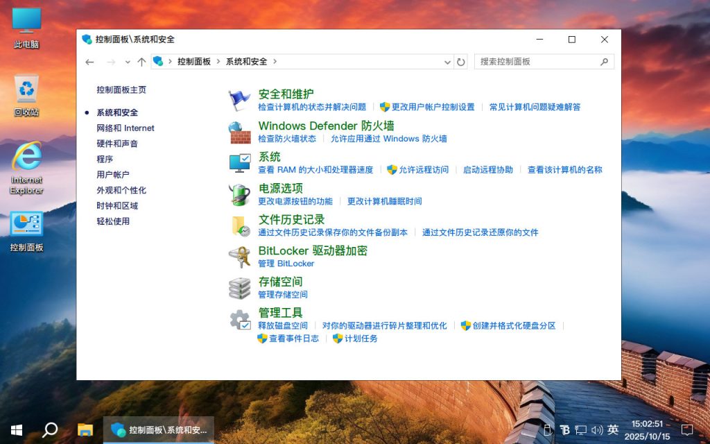 【不忘初心游戏版】[太阳谷] Windows10 22H2（19045.7058） X64 无更新[精简版][2.94G](2026.3.11) 苹果mac字体 推荐7-11代CPU 游戏、办公、直播-卓盛打印机网