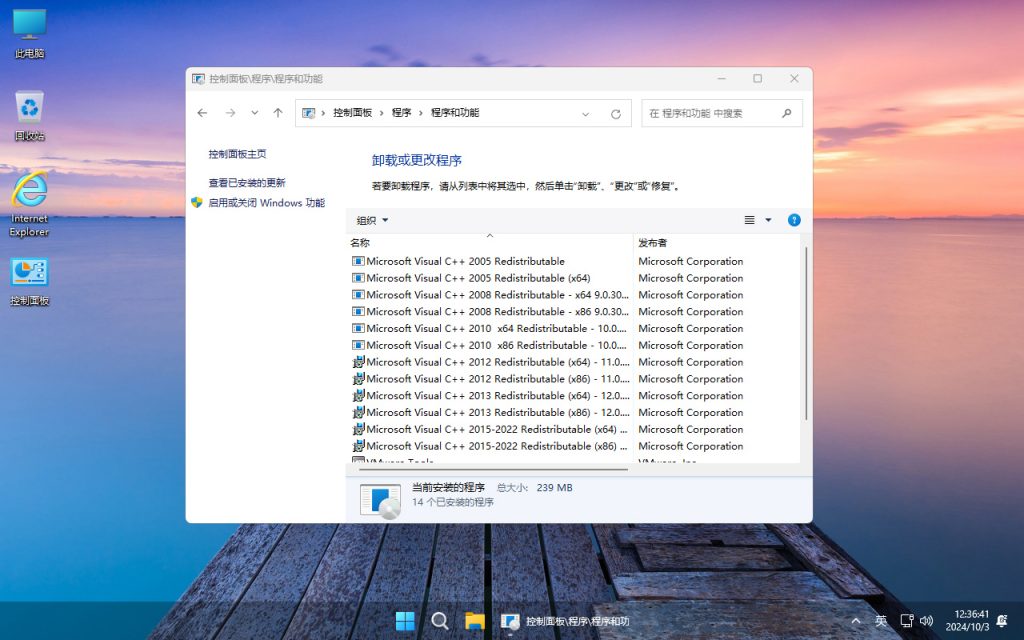 【不忘初心美化版】Windows11 24H2 (26100.4349) X64 无更新[精简版][2.54G](2025.6.14)-卓盛打印机网