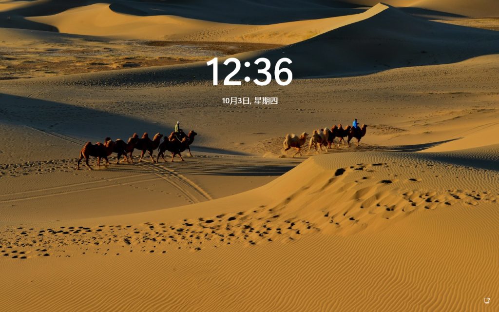 【不忘初心美化版】Windows11 24H2 (26100.4349) X64 无更新[精简版][2.54G](2025.6.14)-卓盛打印机网