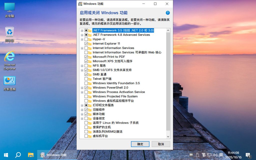 【不忘初心美化版】[太阳谷] Windows10 22H2（19045.6809）X64 无更新[精简版][2.71G](2026.1.15) 苹果mac字体-卓盛打印机网