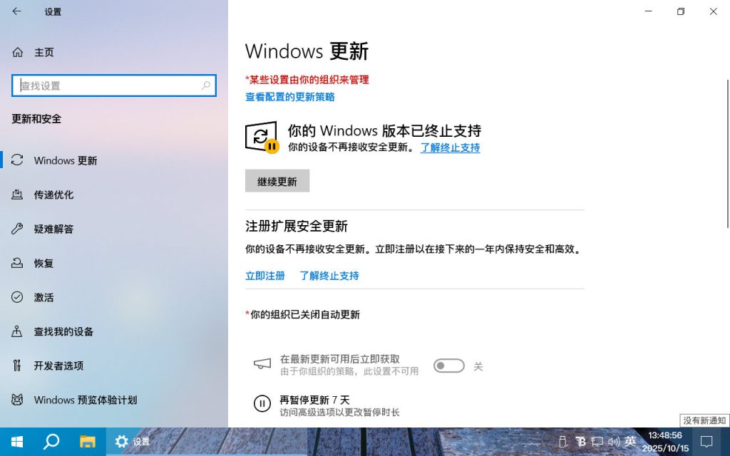 【不忘初心美化版】[太阳谷] Windows10 22H2（19045.6809）X64 无更新[精简版][2.71G](2026.1.15) 苹果mac字体-卓盛打印机网