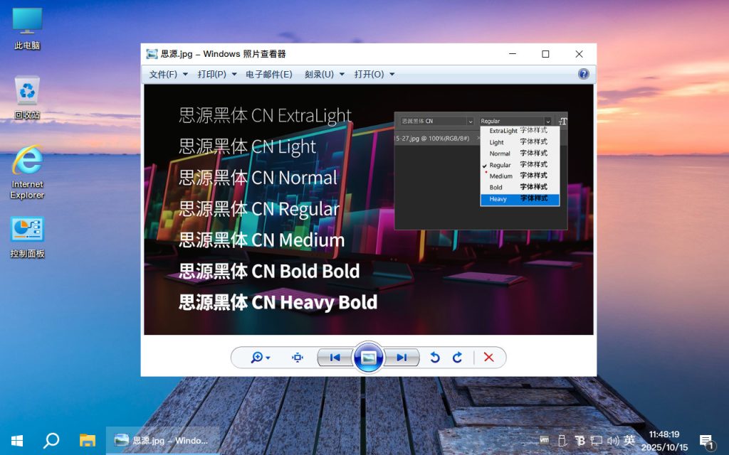 【不忘初心美化版】[太阳谷] Windows10 22H2（19045.6809）X64 无更新[精简版][2.71G](2026.1.15) 苹果mac字体-卓盛打印机网