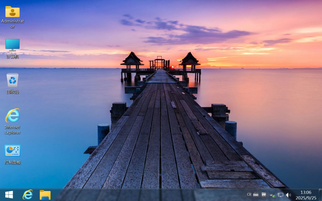 【不忘初心美化版】[太阳谷] Windows7 旗舰版 专业版 SP1（7601. 28064）IE8 IE11 X64 [精简版][2.05G]（2025.12.11）-卓盛打印机网