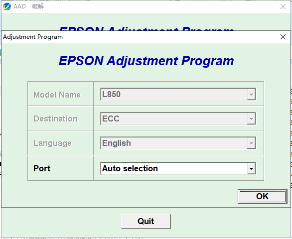 【清零软件】爱普生 L850+图解-卓盛打印机网