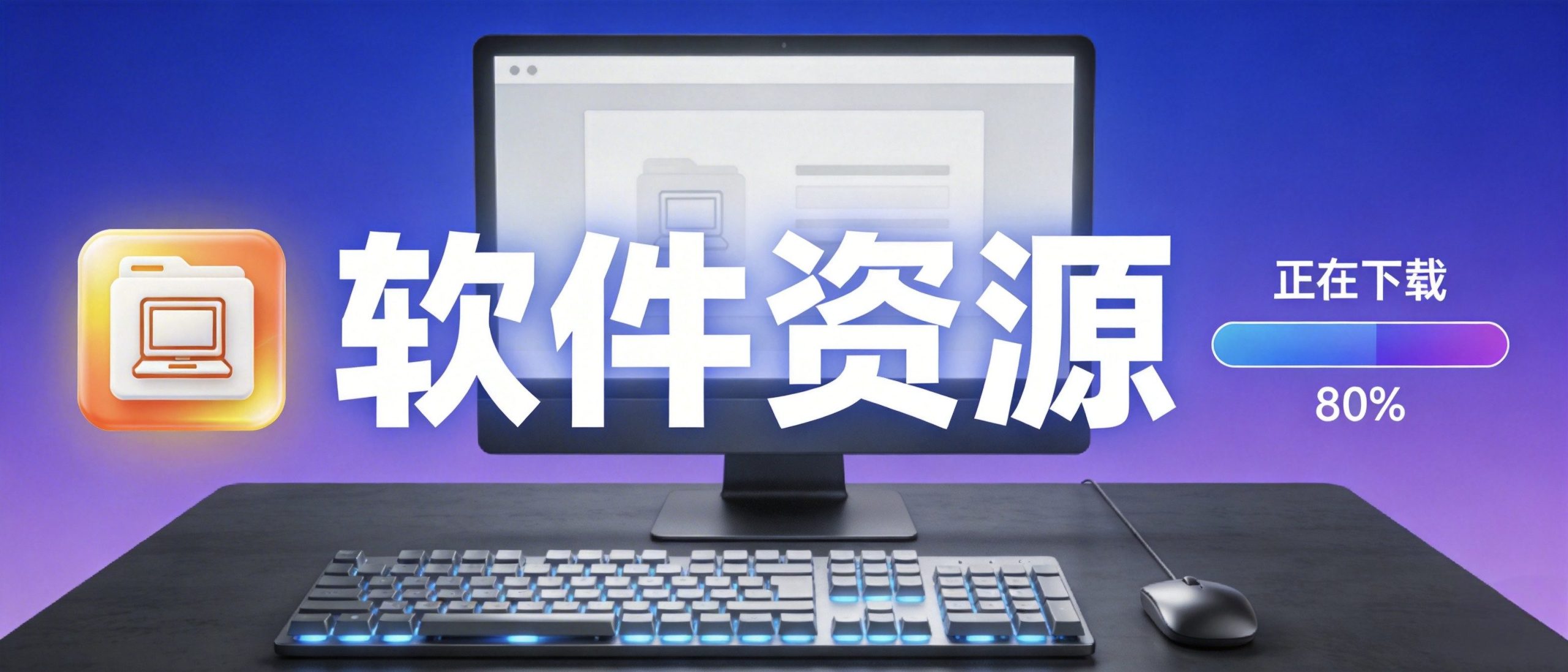 分类-软件资源-卓盛打印机网