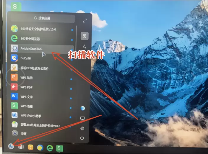 银河麒麟统信 UOS 虹光扫描仪驱动安装教程｜常见问题解决-卓盛打印机网