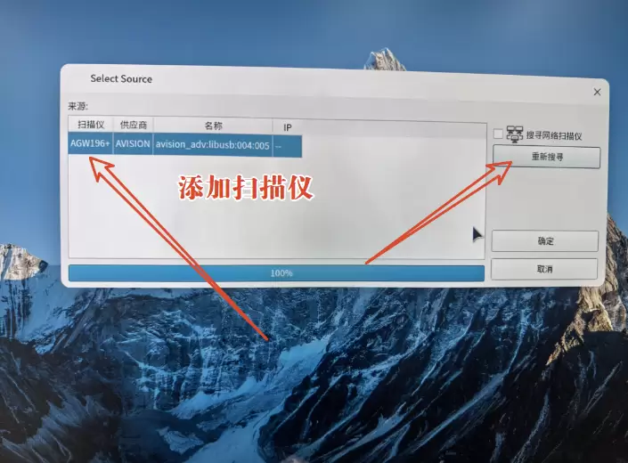 银河麒麟统信 UOS 虹光扫描仪驱动安装教程｜常见问题解决-卓盛打印机网