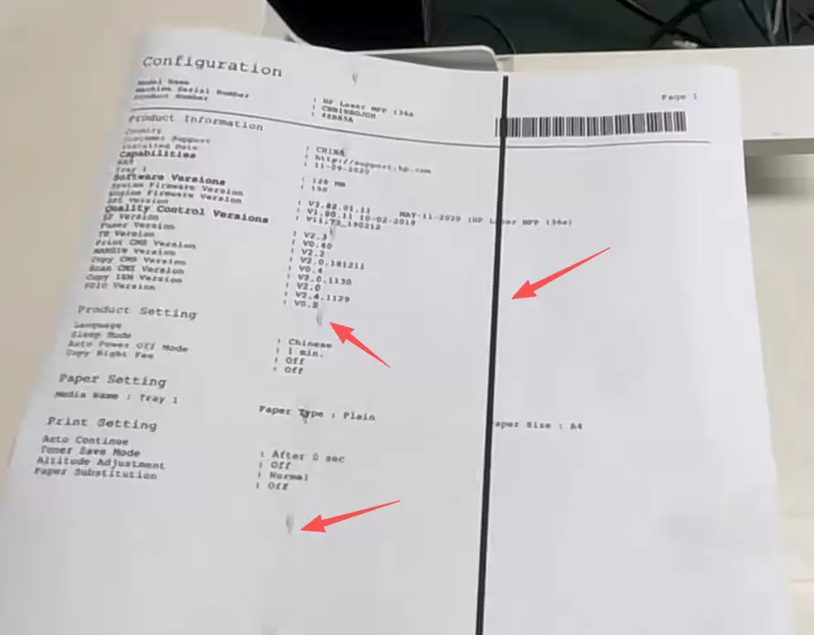 【维修案例】惠普 M132 打印复印有黑色线条-卓盛打印机网