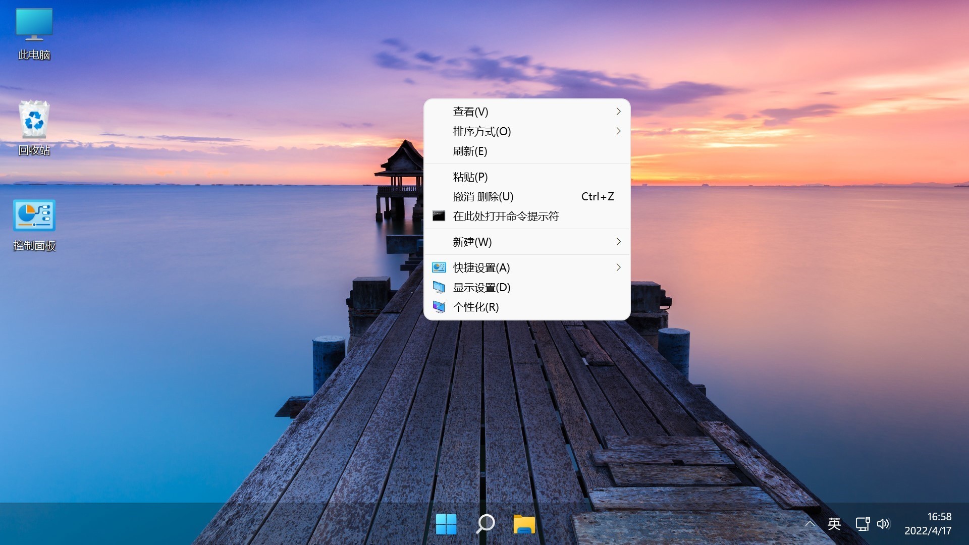 【不忘初心美化版】Windows11 23H2 (22631.5335) X64 无更新[精简版][2.66G](2025.5.19)-卓盛打印机网