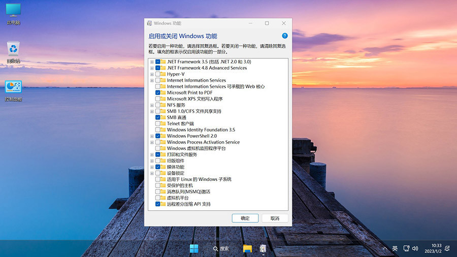 【不忘初心美化版】Windows11 23H2 (22631.5335) X64 无更新[精简版][2.66G](2025.5.19)-卓盛打印机网