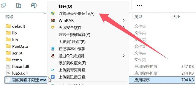 PanDownload百度网盘不限速工具：不需转存，也不需登录，下载速度可达100MB/s-卓盛打印机网