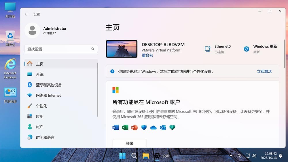 【不忘初心美化版】Windows11 23H2 (22631.5335) X64 无更新[精简版][2.66G](2025.5.19)-卓盛打印机网